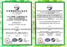 Κίνα Shandong Shante Heavy Industry Machinery Co., Ltd. Πιστοποιήσεις